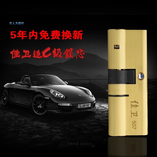 怎样买锁芯更安全锁芯哪个品牌好,十大防盗门锁锁芯品牌排行榜