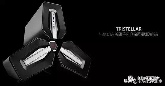 【装机帮扶站】第383期：异型主机之桌面上的三角空间站