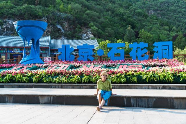 修德谷生态园,修德谷旅游基地