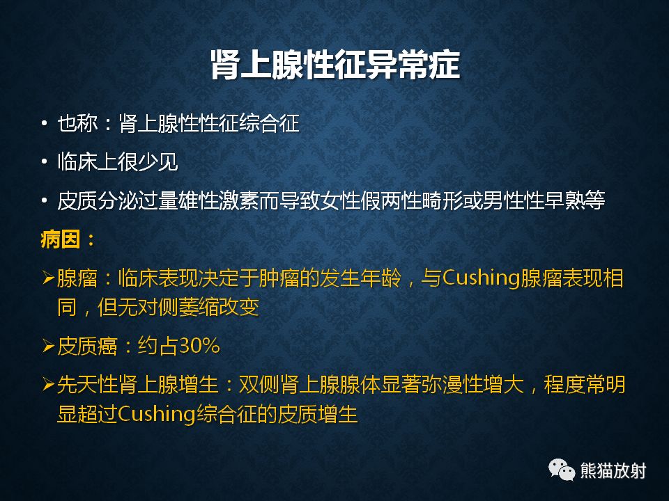 纵隔和肾上腺恶性肿瘤,纵隔性肿瘤位置图