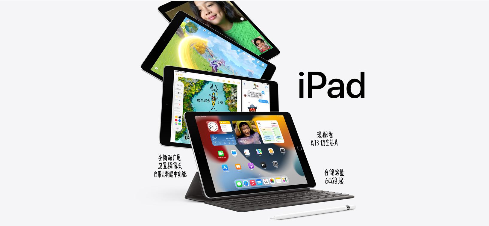 ipad如何边学习边做笔记,ipad笔记写批注教程