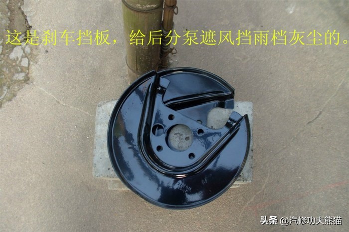 斯柯达昕锐后轮鼓刹能换碟刹吗,斯柯达昕锐后刹车盘