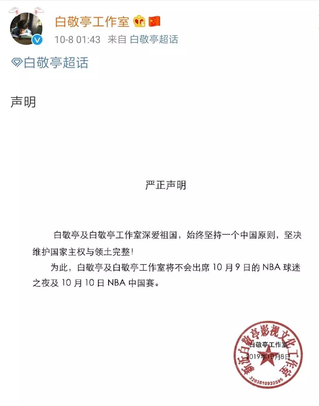央视复播nba全过程,央视复播nba时隔多久