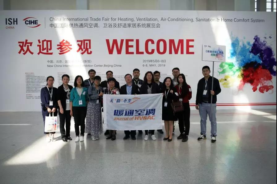 中国供热展总结,中国供热展北京