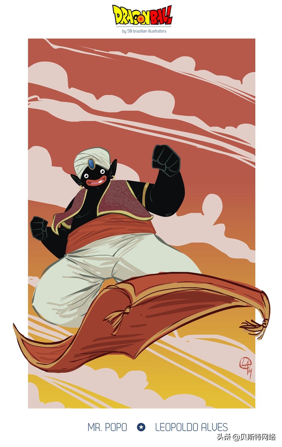 日本动漫插画师七龙珠,手绘龙珠经典插画