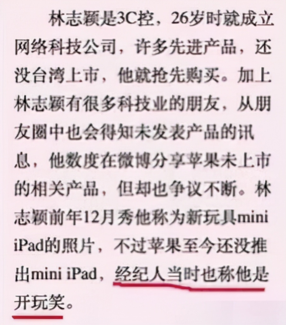 梦想实现家林志颖现场,林志颖为什么叫梦想家