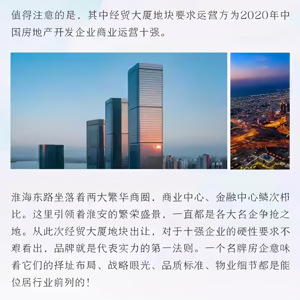 淮安清江浦区位置图,淮安市清江浦区城西最新规划图