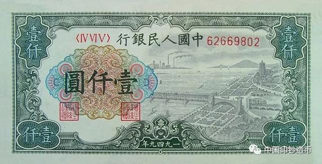 人民币发行几套及停止流通时间,退市第三套人民币珍藏版发行价格