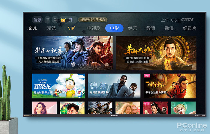 2018年夏普电视70寸多少钱,夏普电视机七十五英寸价格