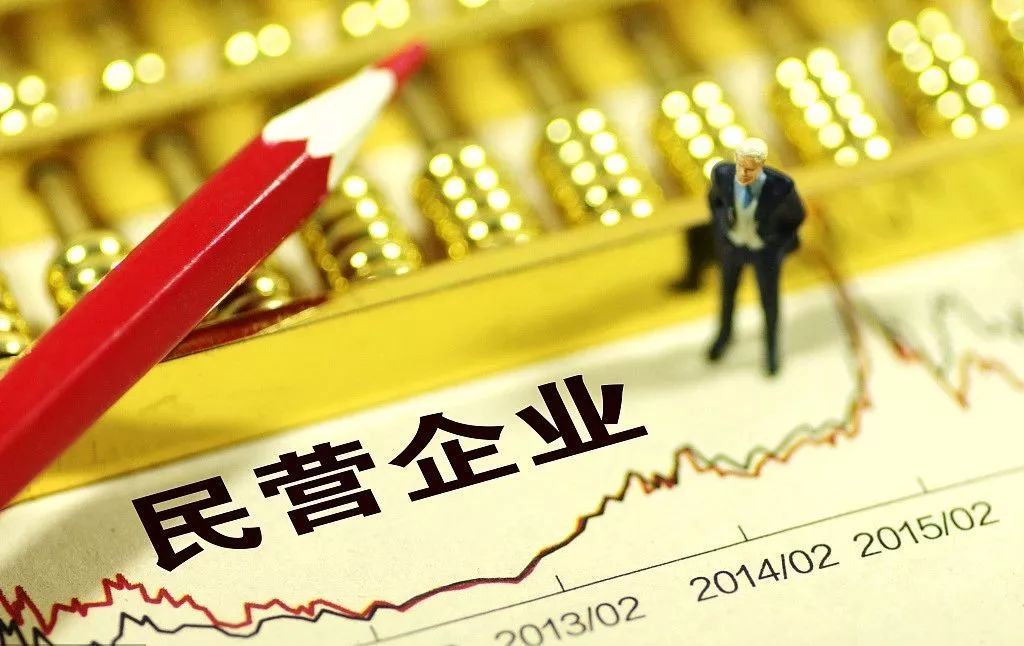 12.7镇江财经早报|镇江召开国企金融领域代表座谈会