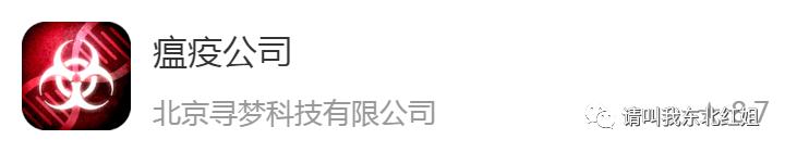 疫情期间有什么手机游戏推荐,手机上必有的六款游戏