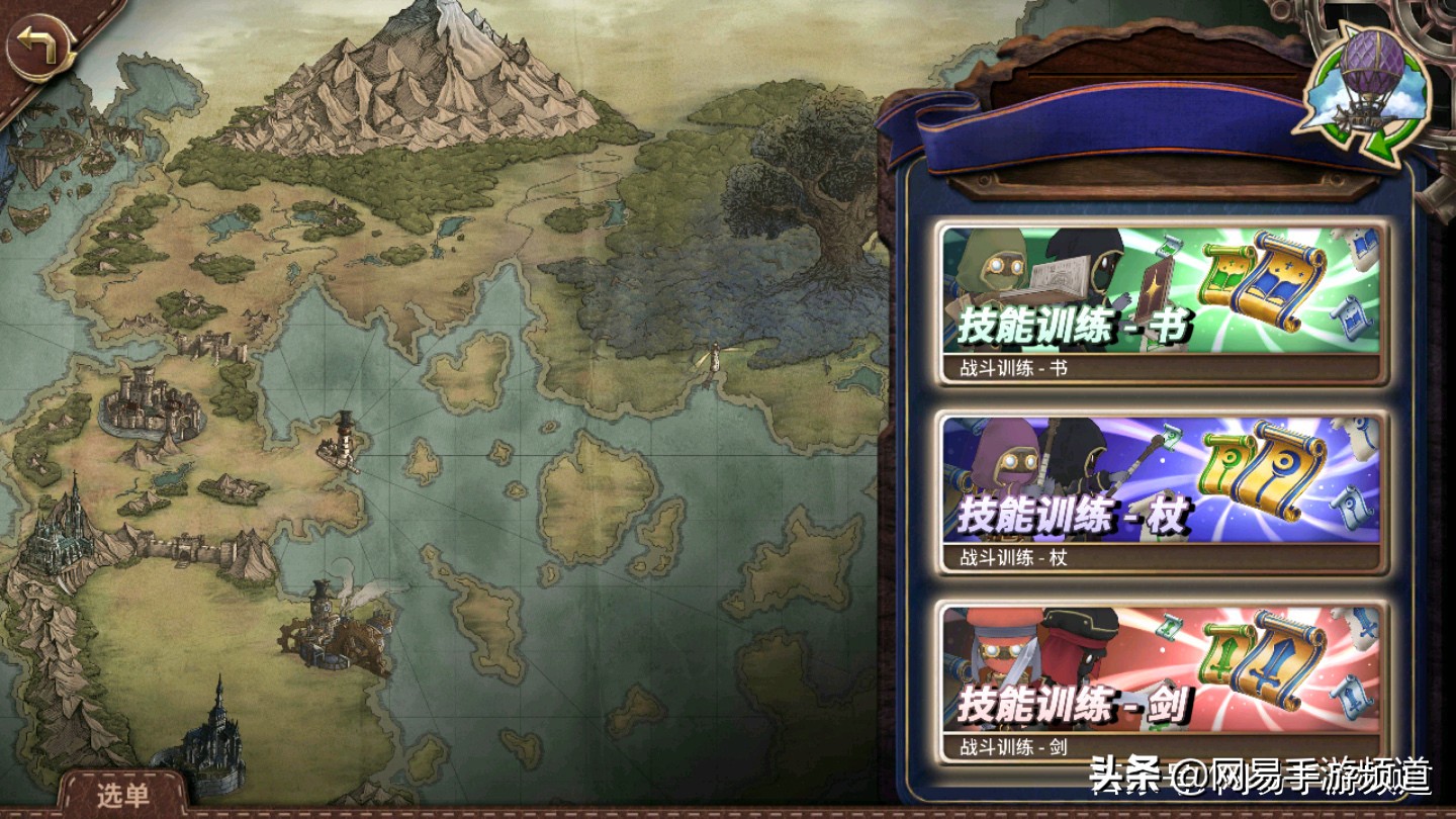 好玩不费时的修仙手游,好玩不费时的手游