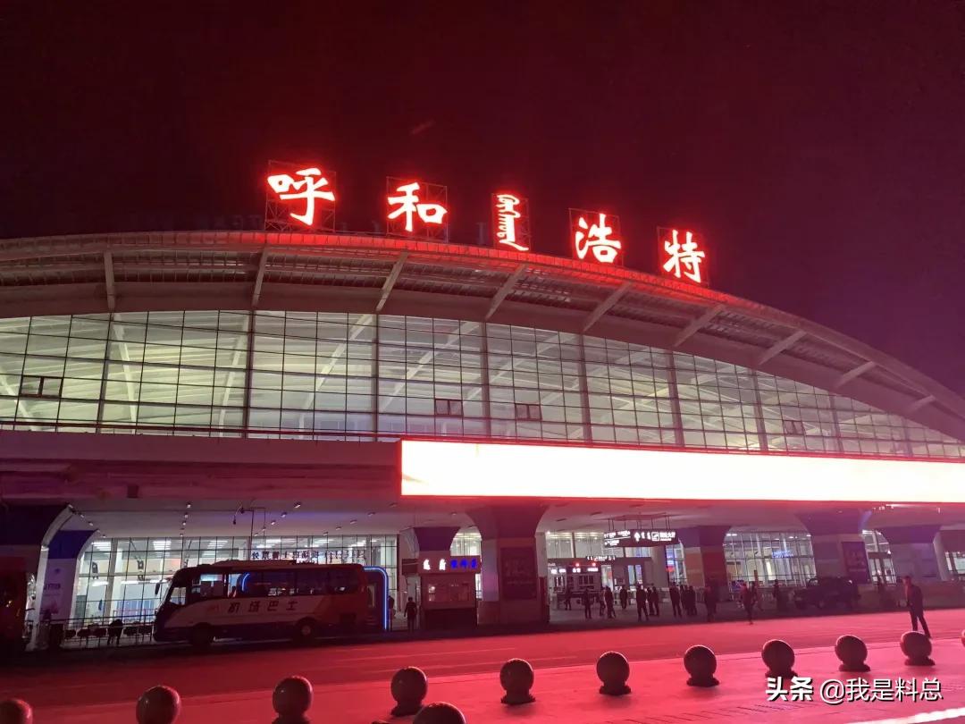 呼和浩特星期六出去玩的攻略,冬天去呼和浩特两日游