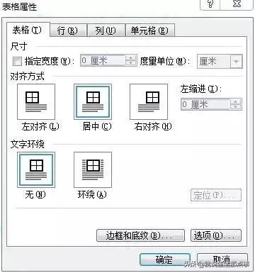 机关公文格式设置规范最新教程,规范机关公文格式的通知