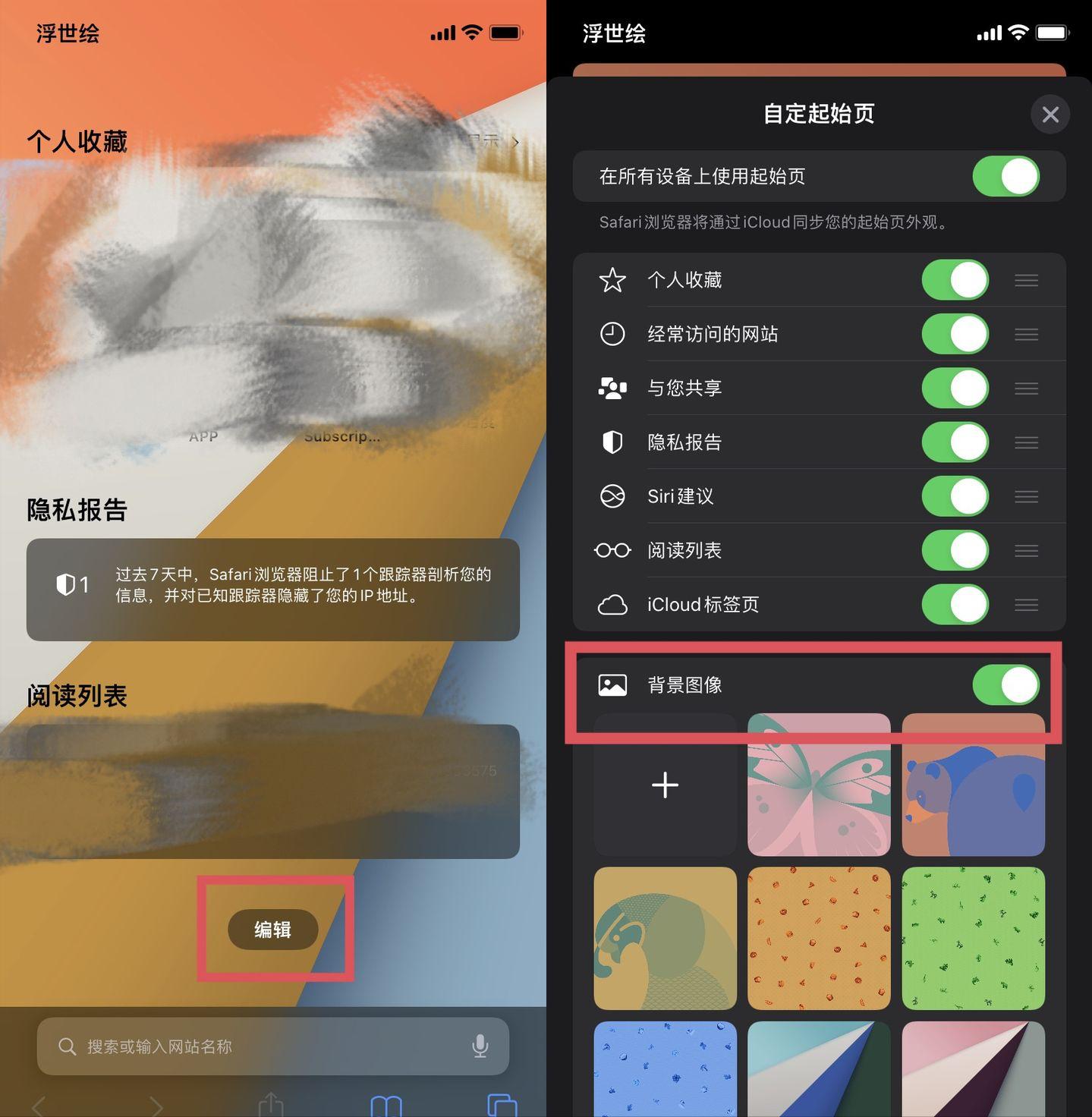 苹果ios15.3正式版什么时候上线,苹果系统ios15新功能