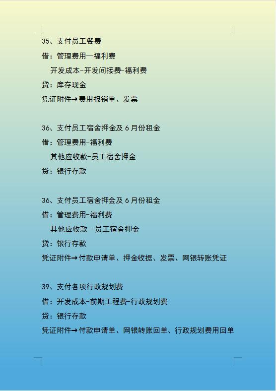 跳槽工资11000涨幅多少合适,跳槽会计