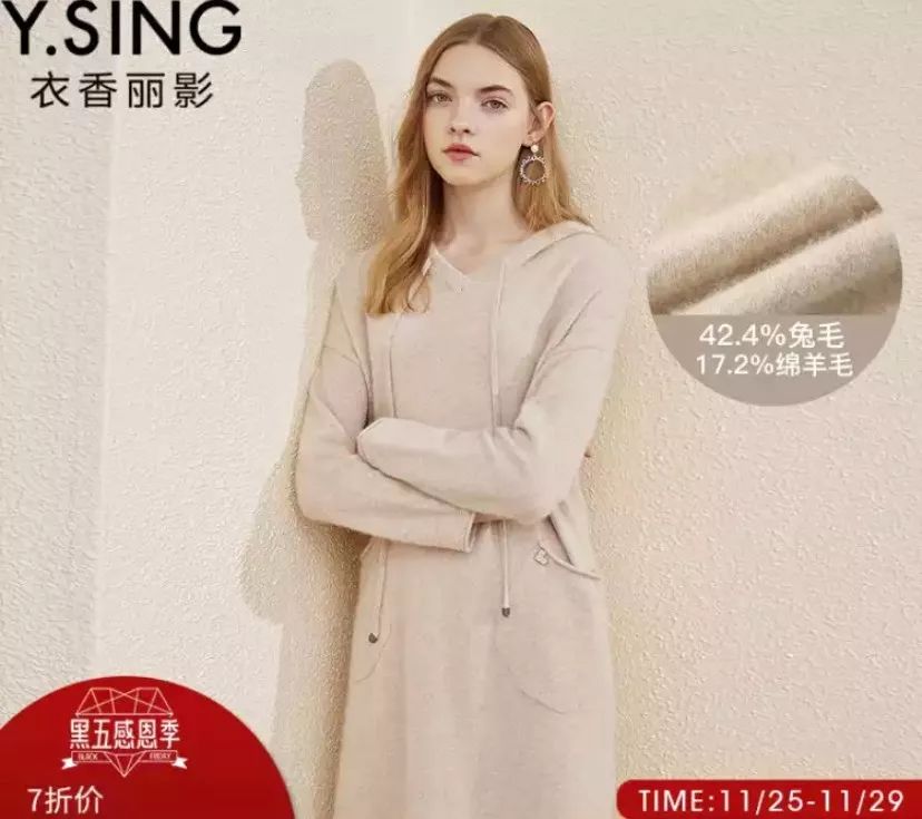 国产品牌女装排行榜前十名,不想买普通品牌