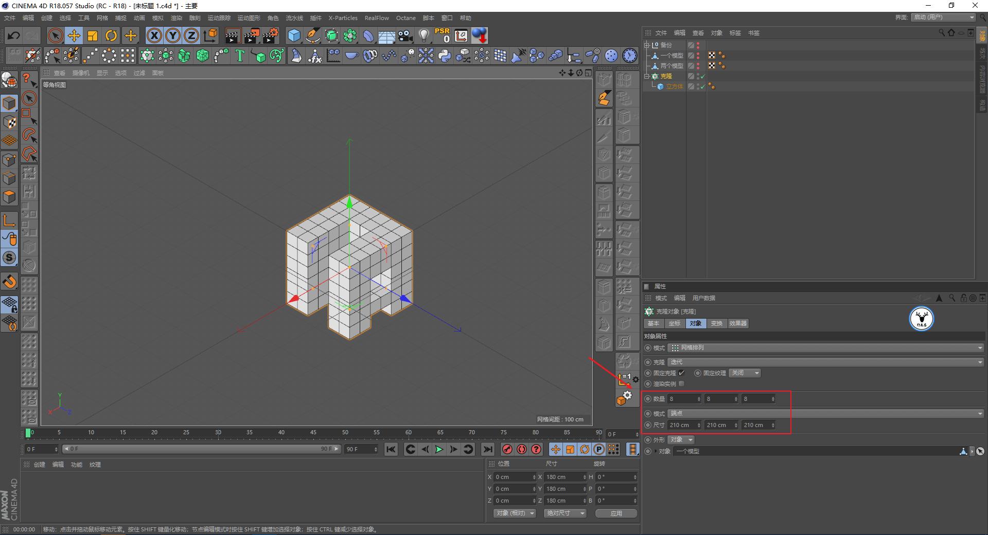c4d鐗规晥鍔ㄧ敾瑙嗛鏁欑▼,c4d瑙嗛瀹炴櫙缁撳悎鏁欑▼