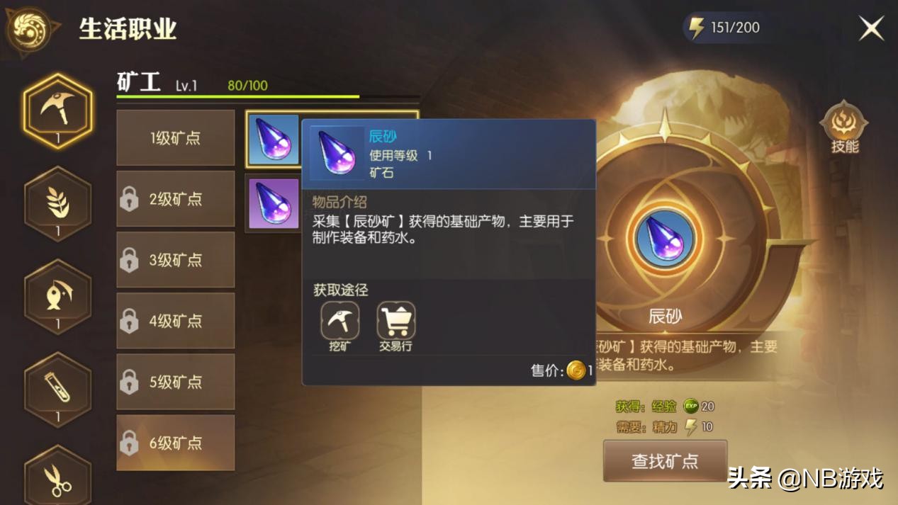 龙之谷2手游怎么刷装备,龙之谷2手游刷图技能