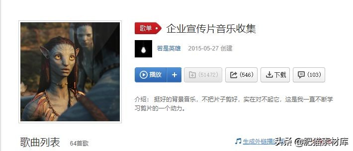 【音频】视频自媒体VlogBGM音频素材包合集