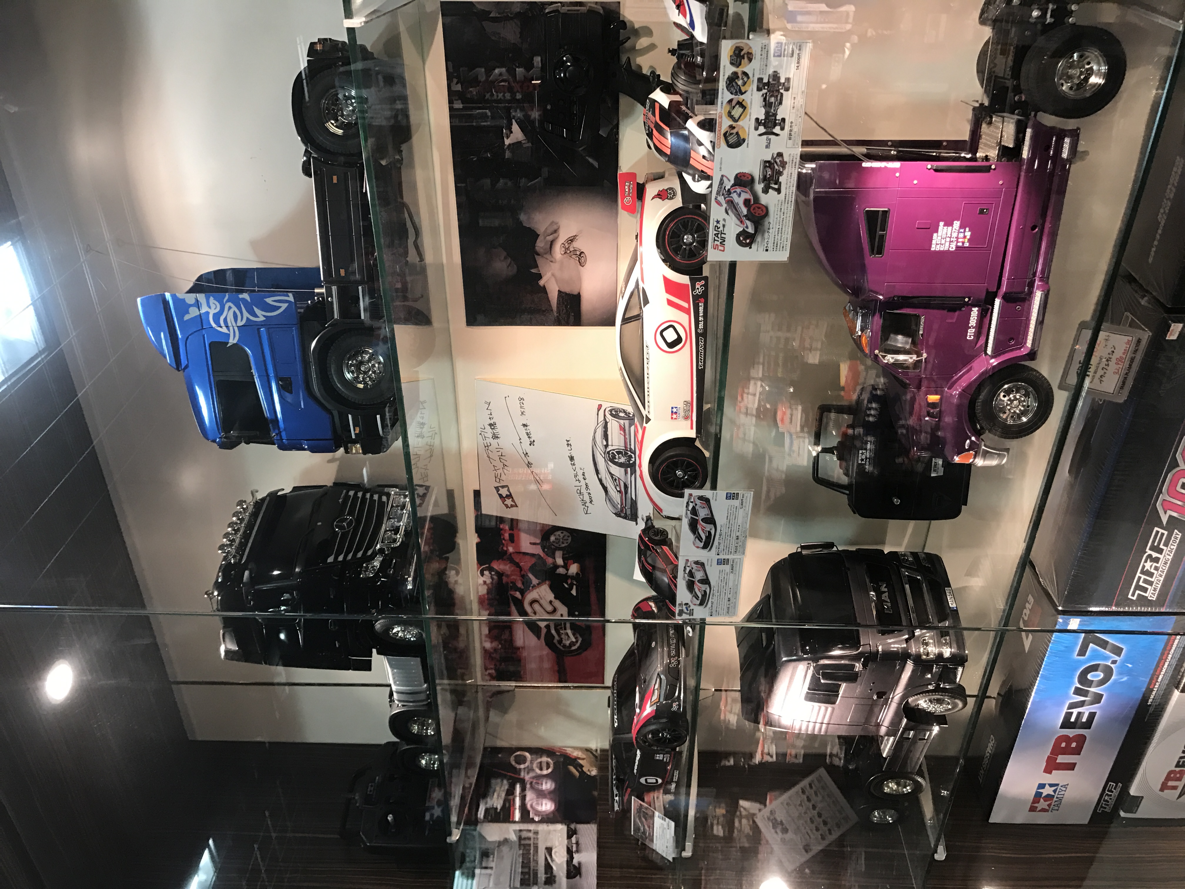 我的梦想之旅全集,我的梦想旅程