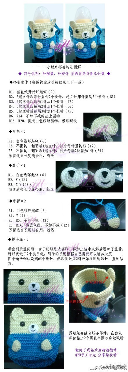 时尚又好看的杯套,好看的杯套才配得起杯子
