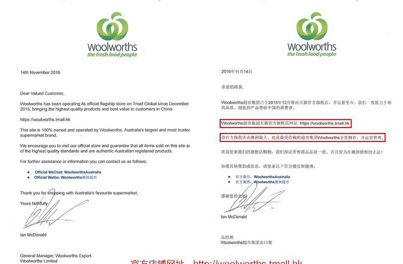 澳大利亚本地超市的奶粉,澳大利亚奶粉超市