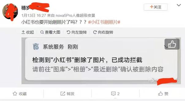 拼多多被投诉盗图删除就可以了吗,拼多多被投诉盗图被下架还能上吗