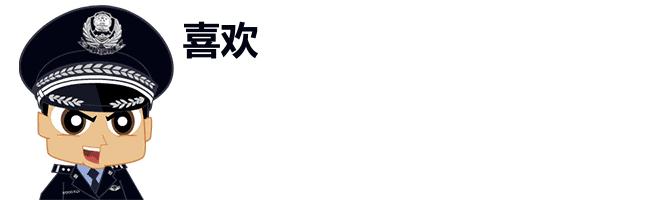 防骗|注意！新型诈骗来袭，帮你注销“校园贷”、”分期乐”！