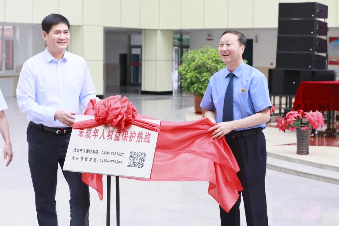 守护成长普法宣传,守护成长专题普法活动