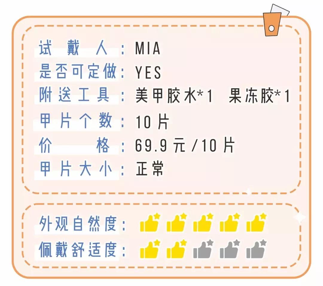 抖音网红脚趾美甲贴,抖音美甲贴甲片