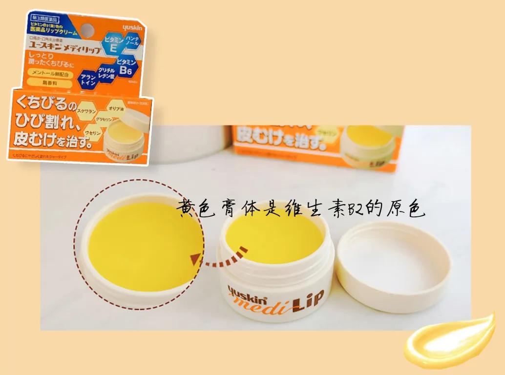 有什么好用的润唇膏适合推荐,哪些超好用的润唇膏比较好用