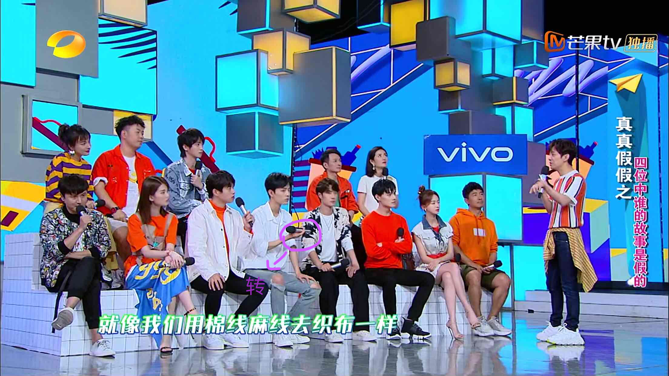 快本2018肖战跳舞,快本endingpose肖战