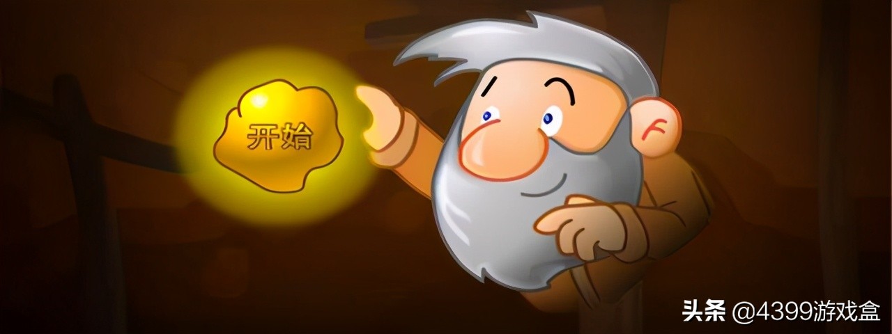 经典4399小游戏都有什么,4399小游戏有什么好玩的策略游戏