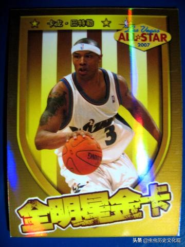 nba全明星卡片,妙脆角nba球星卡全套