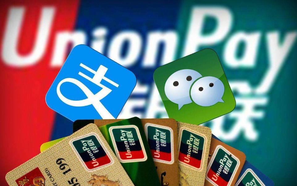 微信与支付宝比拼,支付宝和微信的巨头之争
