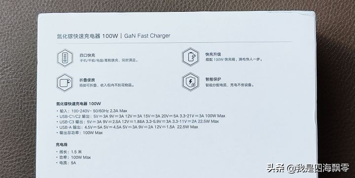 绿联苹果充电头20w秒杀,绿联充电头氮化镓30w怎么样