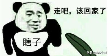 100级版本红眼跟瞎子哪个伤害高,dnf瞎子红眼打造全过程