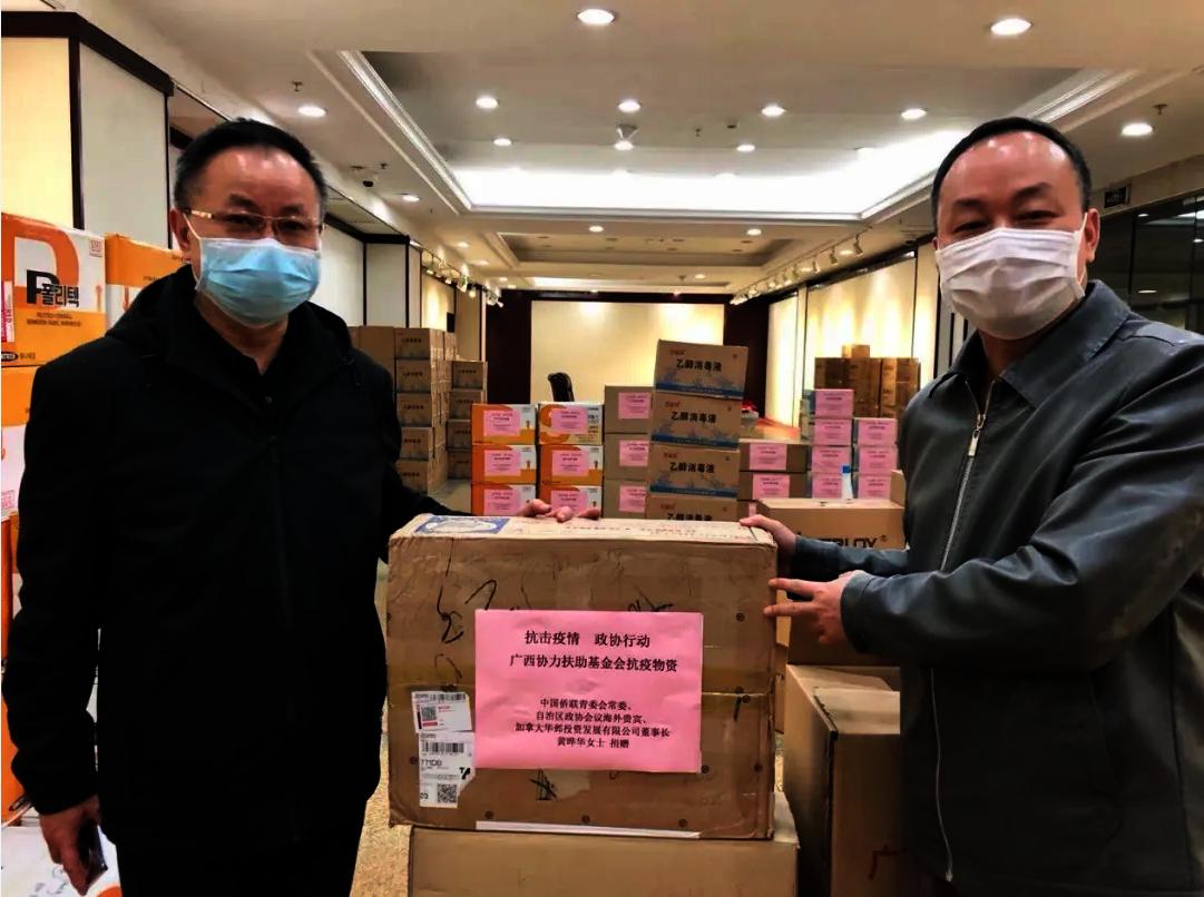 广西人民共同助力抗疫情,华人华侨支援抗击疫情