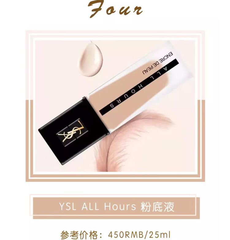 6款热门遮瑕测评,好用的六色遮瑕