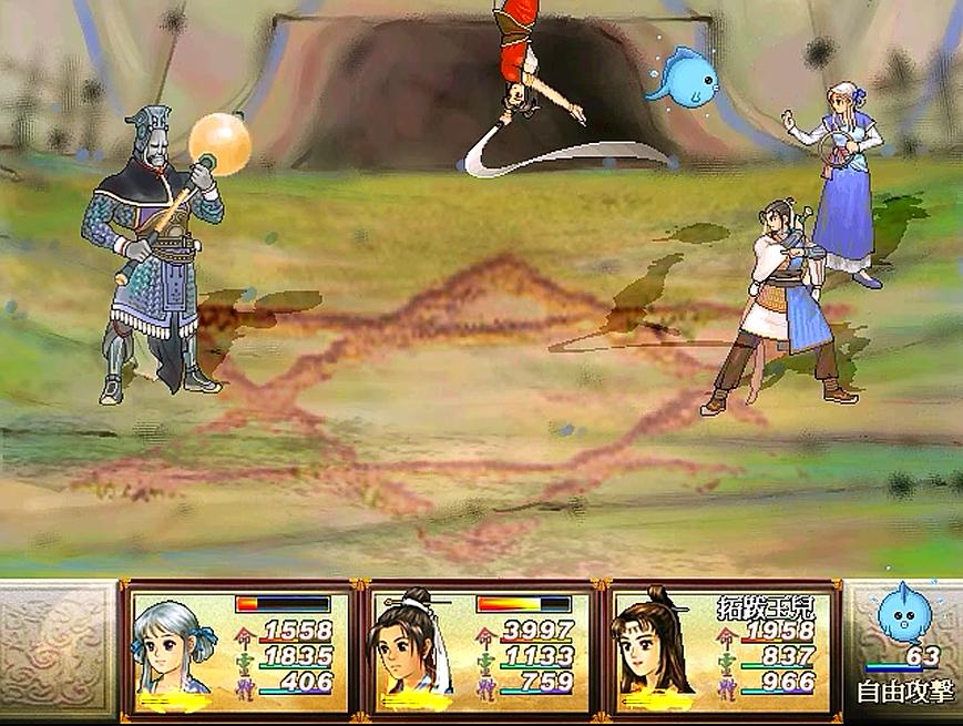 轩辕剑之天之痕全流程,轩辕剑之天之痕游戏最后boss