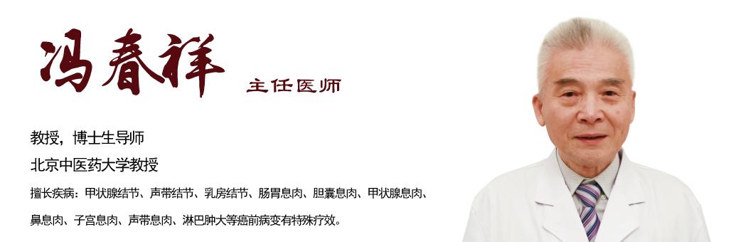 体检发现息肉结节,体检中的息肉是什么