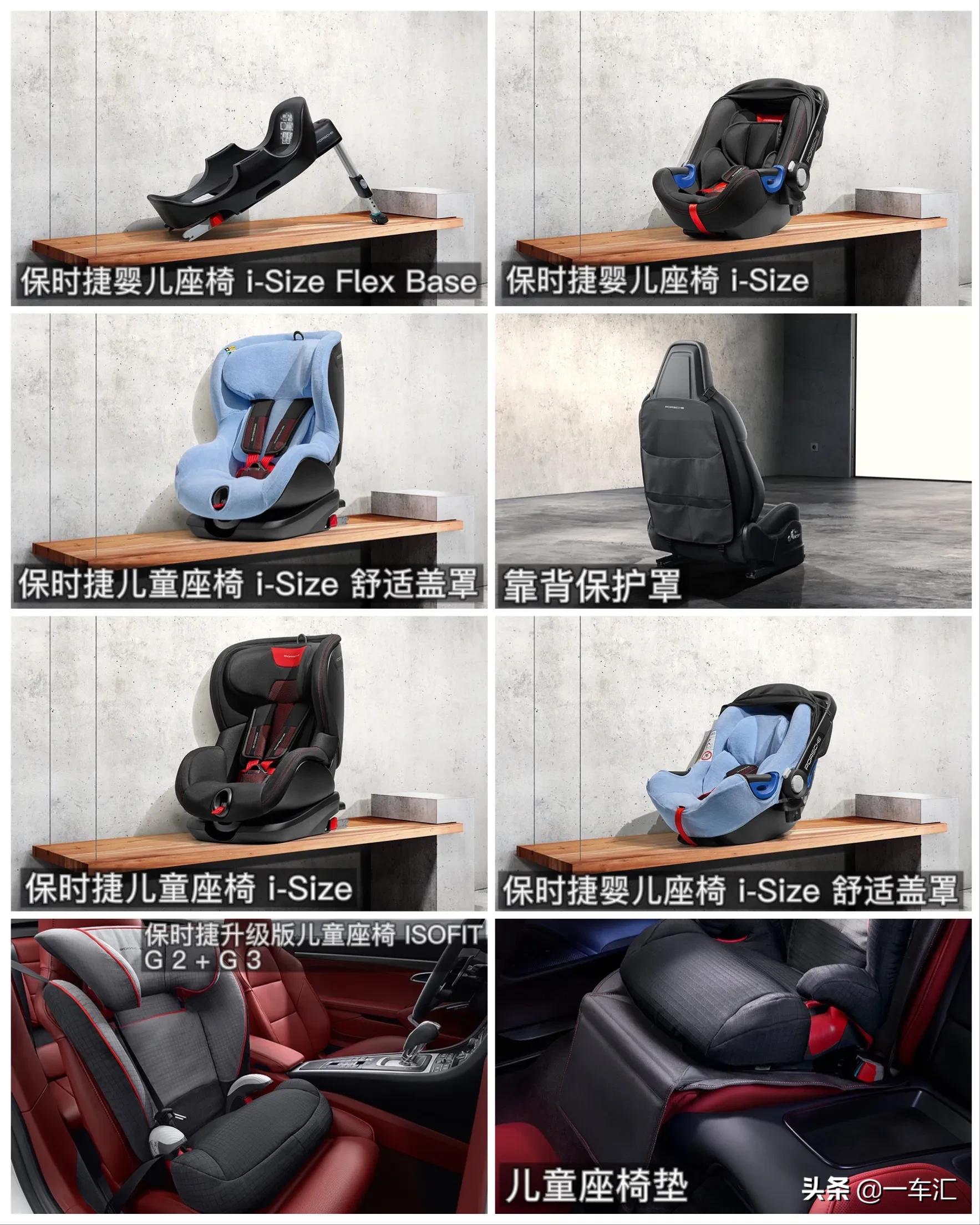 2023款保时捷911配置,2022款保时捷911targa4s