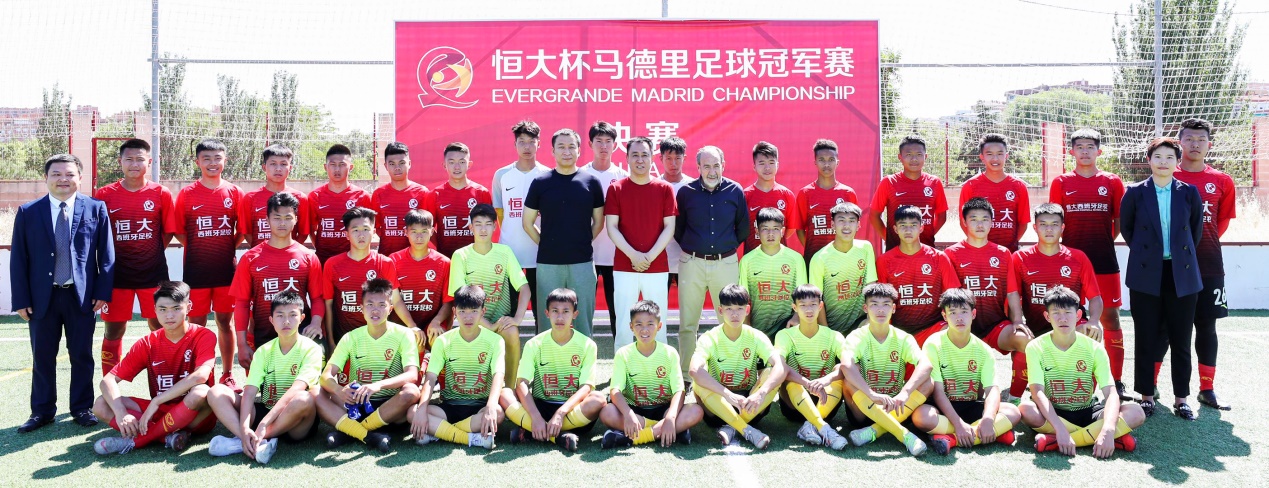 许家印谈恒大足球,许家印恒大青训