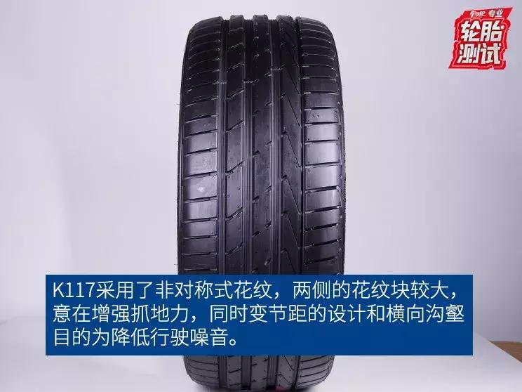 韩泰ventuss1evo3,韩泰万途仕s1evo3全系列