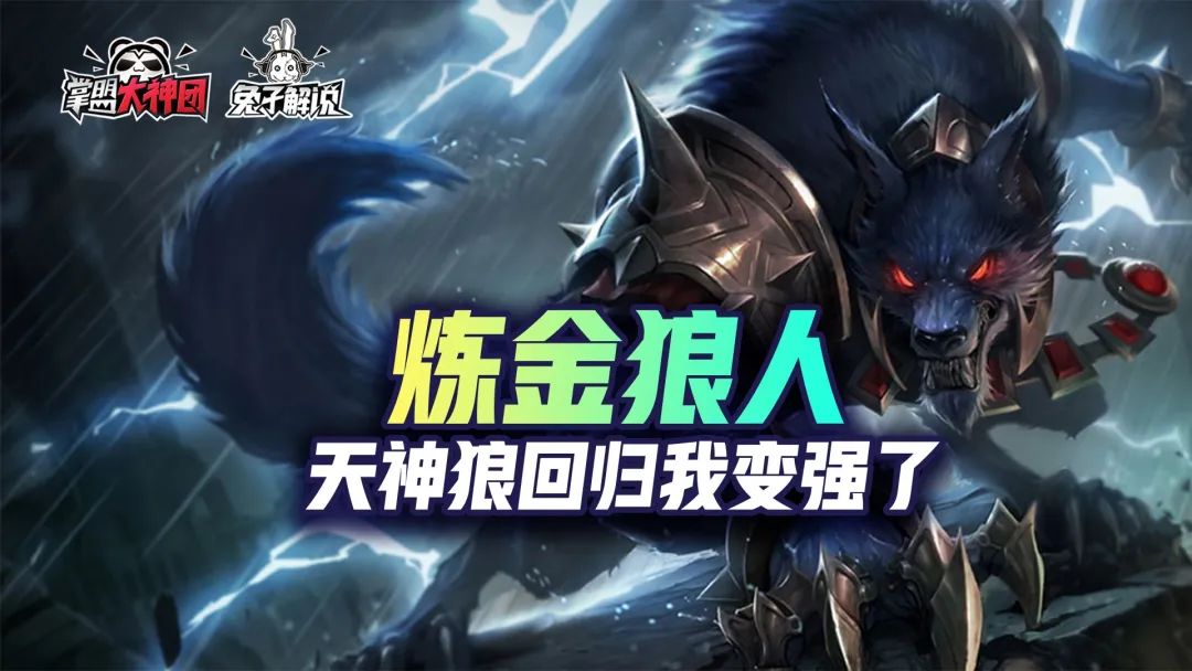 金铲铲之战s6科加斯阵容,金铲铲s6潘森最好的进攻