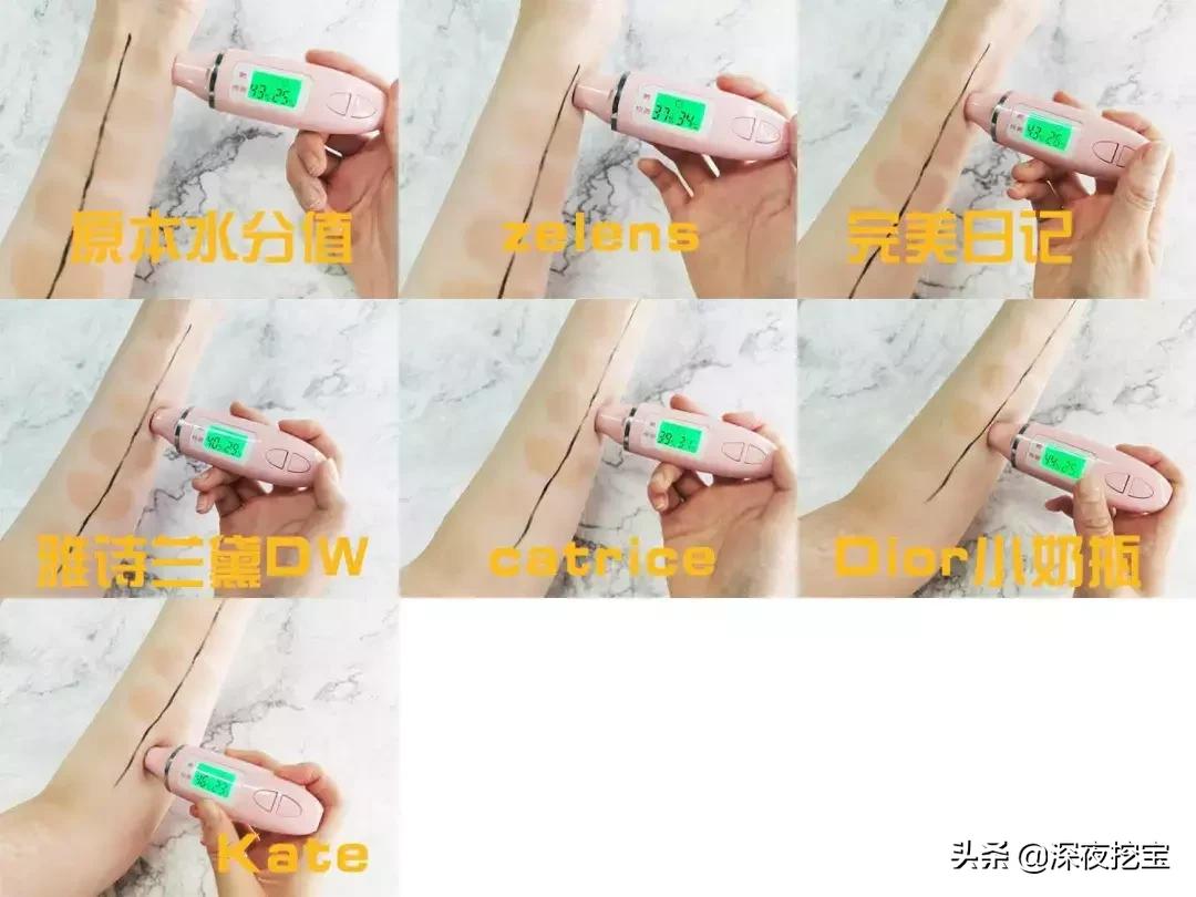 11块钱粉底液,10款超好用的大牌粉底液