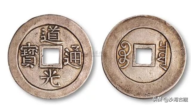 银质古钱币价格图片,金质古钱币