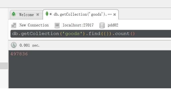 拼多多怎么看类目销量排名,拼多多每个类目成长层级都一样吗