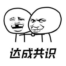 为什么瑞典人不吃挪威产的三文鱼?